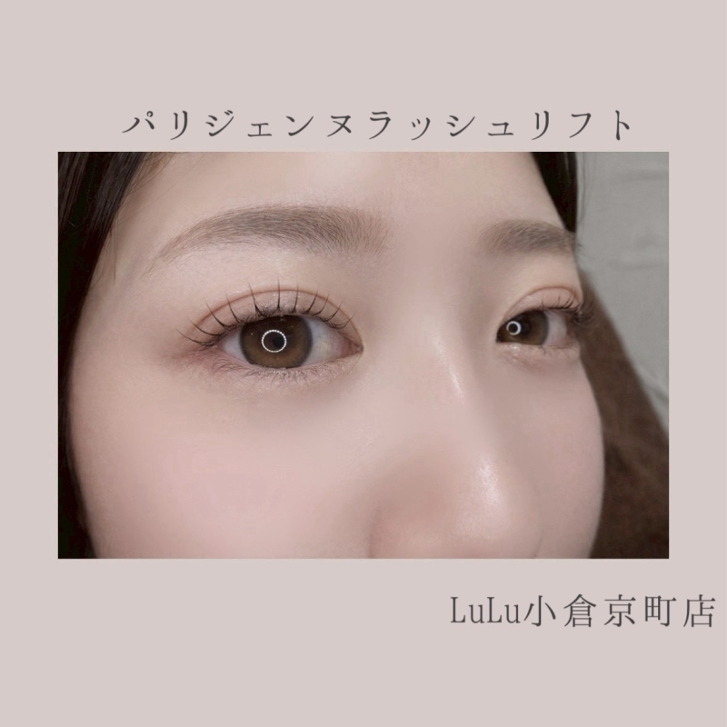 パリジェンヌラッシュリフト